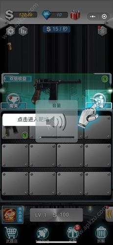 微信小程序枪火工厂无限金币内购破解版 v1.