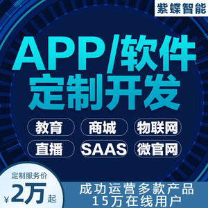 【苹果软件app图片】近期1800组苹果软件app