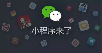 为什么小程序开发越早越好